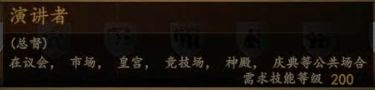 騎馬與砍殺 2 全技能天賦效果與需求等級分享