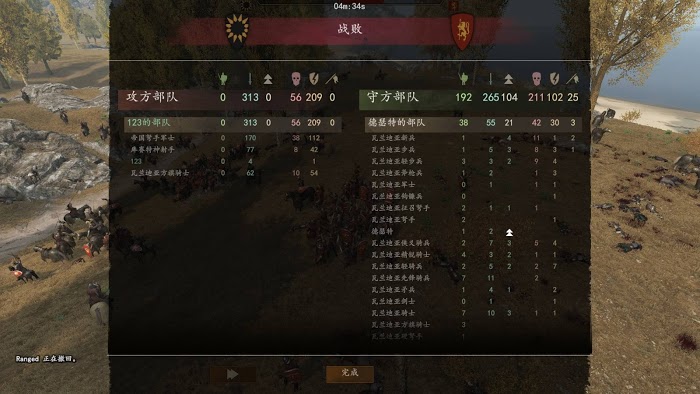 騎馬與砍殺 2 雙手長桿步兵反騎兵實戰測試