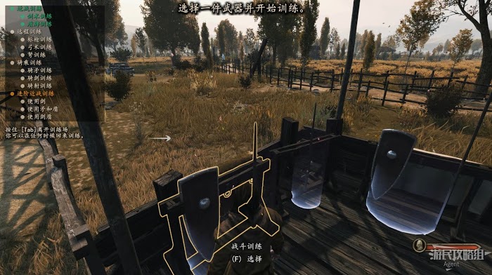 騎馬與砍殺 2 教學關圖文攻略