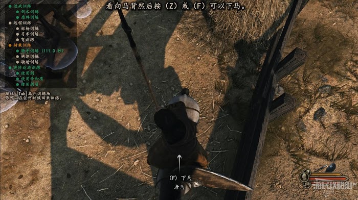 騎馬與砍殺 2 教學關圖文攻略