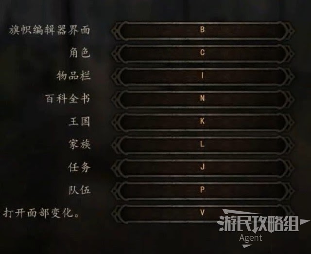 騎馬與砍殺 2 教學關圖文攻略