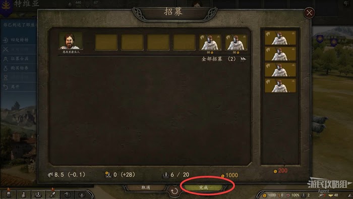 騎馬與砍殺 2 教學關圖文攻略