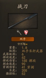 騎馬與砍殺 2 斯特吉亞衝擊部隊戰力分析