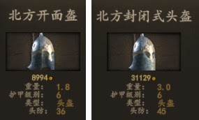騎馬與砍殺 2 斯特吉亞衝擊部隊戰力分析