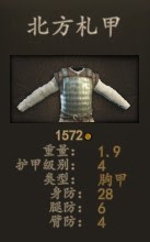 騎馬與砍殺 2 斯特吉亞衝擊部隊戰力分析