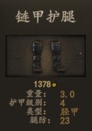 騎馬與砍殺 2 斯特吉亞衝擊部隊戰力分析