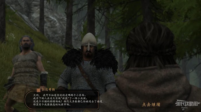 騎馬與砍殺 2 教學關圖文攻略