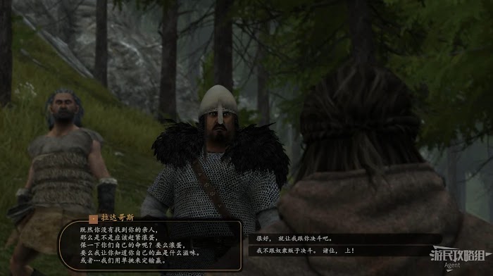 騎馬與砍殺 2 教學關圖文攻略