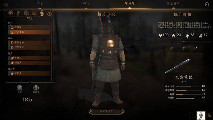 騎馬與砍殺 2 領軍模式庫賽特兵種評析