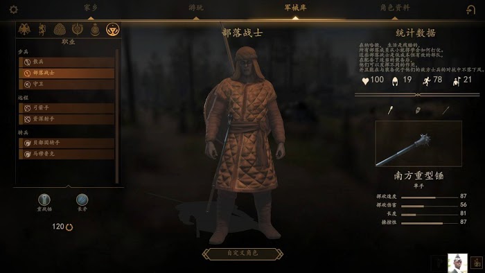 騎馬與砍殺 2 阿塞萊領軍模式兵種戰力分析