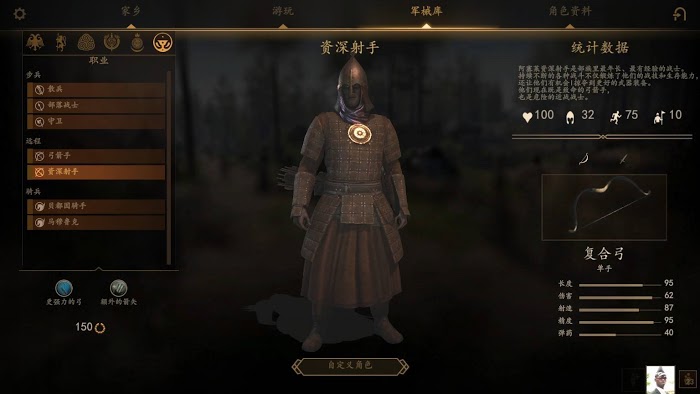 騎馬與砍殺 2 阿塞萊領軍模式兵種戰力分析