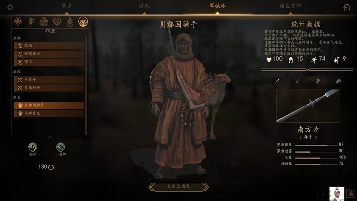 騎馬與砍殺 2 阿塞萊領軍模式兵種戰力分析