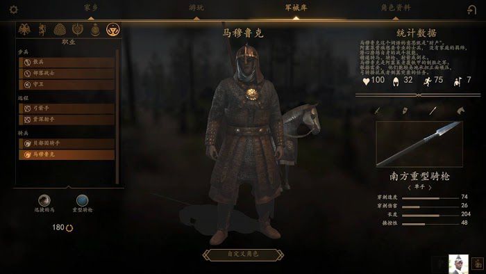 騎馬與砍殺 2 阿塞萊領軍模式兵種戰力分析