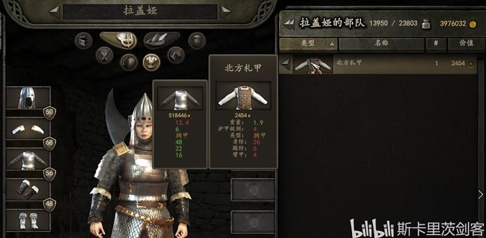 騎馬與砍殺 2 所有技能快速升級方法