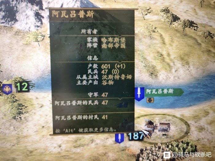 騎馬與砍殺 2 城鎮守軍糧食不足解決方案