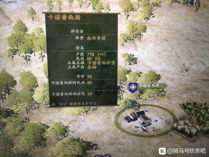 騎馬與砍殺 2 城鎮守軍糧食不足解決方案