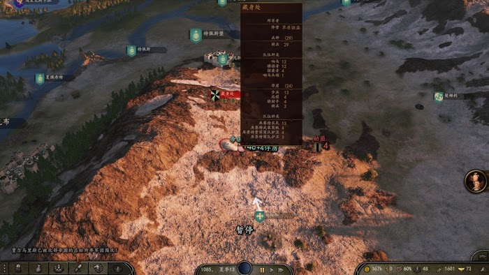 騎馬與砍殺 2 強盜基地任務打法