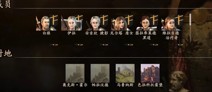 騎馬與砍殺 2 利用領主販賣武器賺錢方法