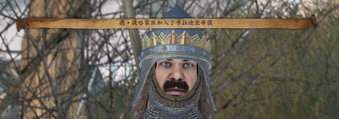 騎馬與砍殺 2 利用領主販賣武器賺錢方法