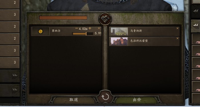 騎馬與砍殺 2 利用領主販賣武器賺錢方法