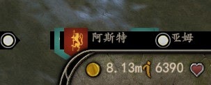 騎馬與砍殺 2 利用領主販賣武器賺錢方法