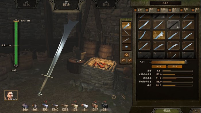 騎馬與砍殺 2 鍛造高價武器技巧