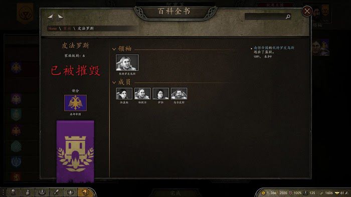 騎馬與砍殺 2 最高難度擊敗庫賽特方法詳解