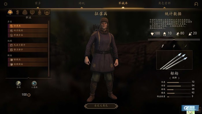 騎馬與砍殺 2 多人領軍者模式進階方法