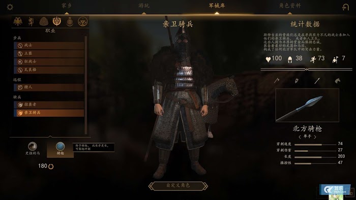 騎馬與砍殺 2 多人領軍者模式進階方法