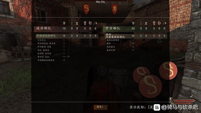 騎馬與砍殺 2 城內練技能與刷好感度方法