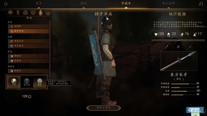 騎馬與砍殺 2 多人領軍者模式進階方法