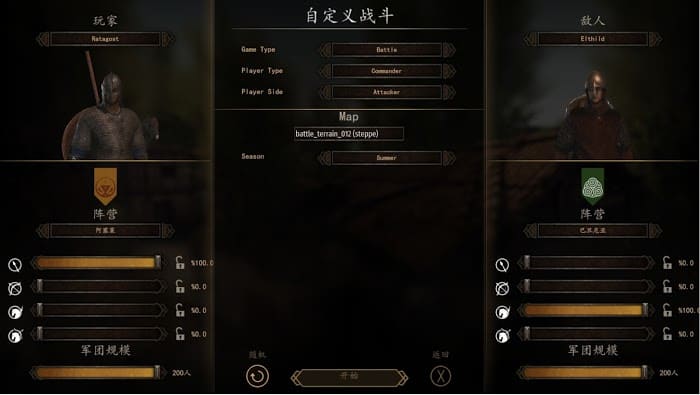 騎馬與砍殺 2 各國步兵反騎兵能力測試