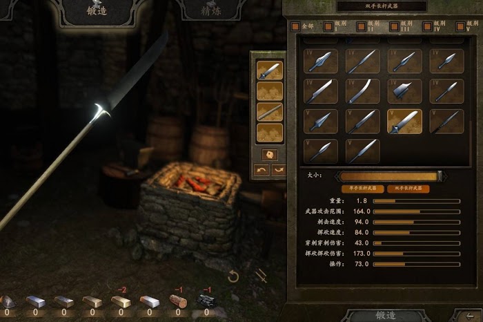騎馬與砍殺 2 長偃月刀鍛造部件推薦