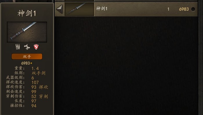 騎馬與砍殺 2 提高鐵匠等級方法