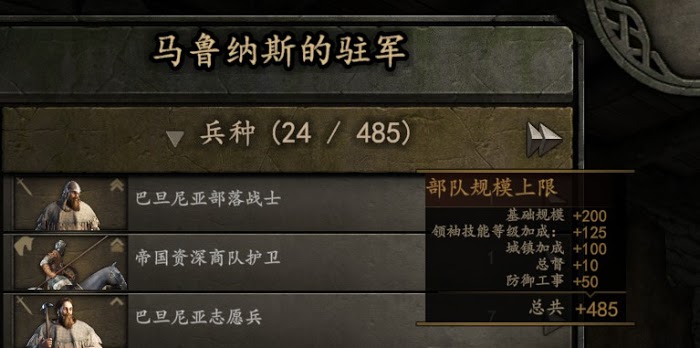 騎馬與砍殺 2 1.2版本全技能實裝測試