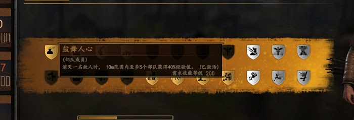 騎馬與砍殺 2 1.2版本全技能實裝測試