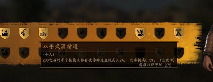 騎馬與砍殺 2 1.2版本全技能實裝測試