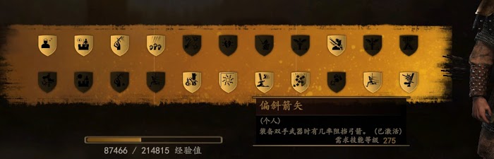 騎馬與砍殺 2 1.2版本全技能實裝測試