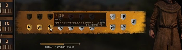 騎馬與砍殺 2 1.2版本全技能實裝測試