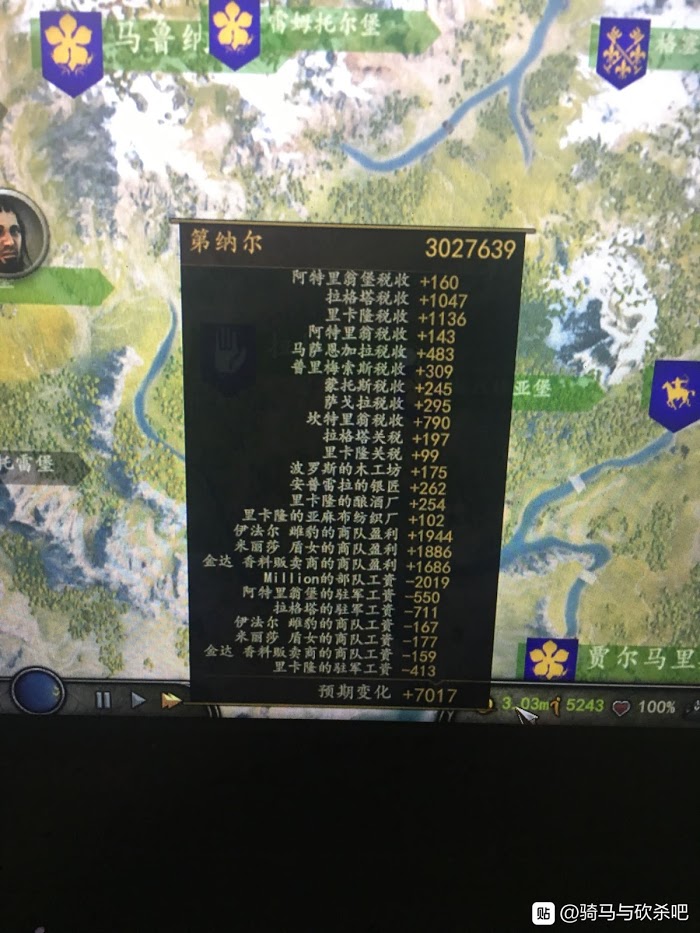 騎馬與砍殺 2 傳奇鐵匠武器鍛造心得