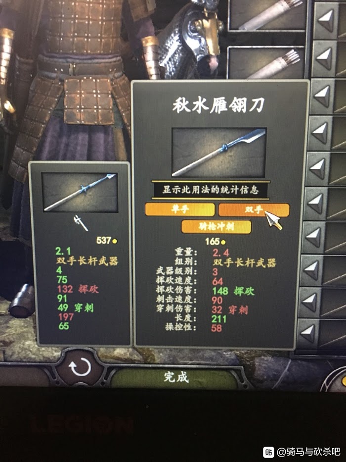 騎馬與砍殺 2 傳奇鐵匠武器鍛造心得