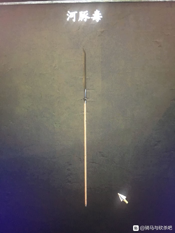 騎馬與砍殺 2 傳奇鐵匠武器鍛造心得
