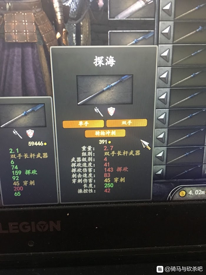騎馬與砍殺 2 傳奇鐵匠武器鍛造心得