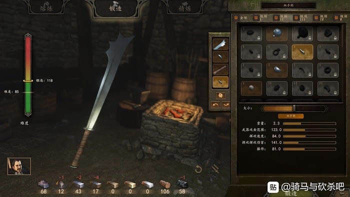 騎馬與砍殺 2 開局高效賺錢方法
