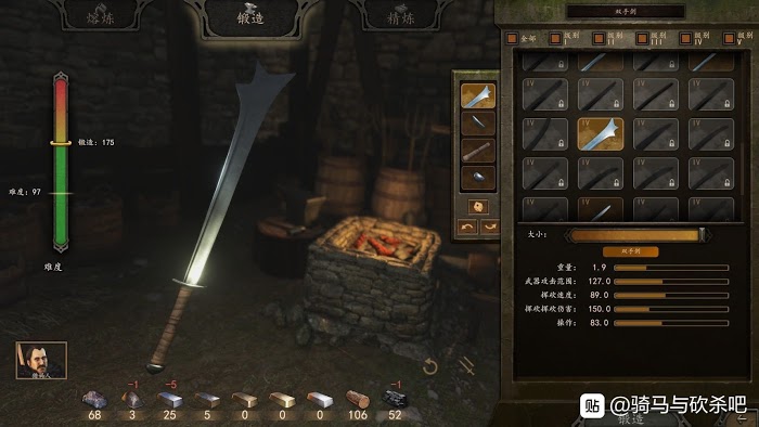 騎馬與砍殺 2 開局高效賺錢方法