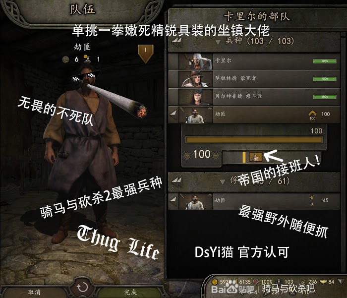 騎馬與砍殺 2 坐鎮指揮機制詳解