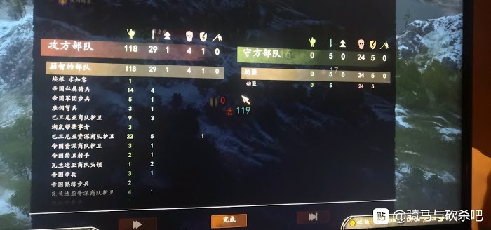 騎馬與砍殺 2 坐鎮指揮機制詳解