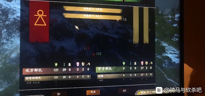 騎馬與砍殺 2 坐鎮指揮機制詳解