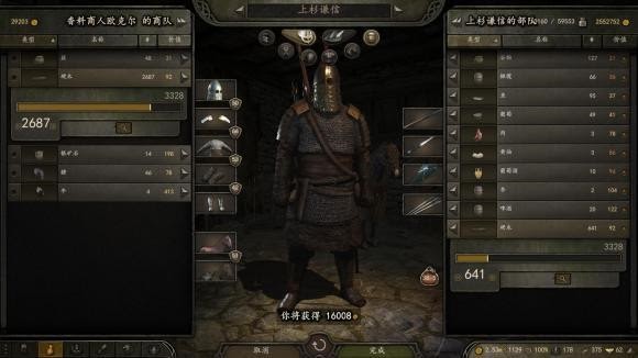 騎馬與砍殺 2 1.2版壟斷貿易法講解