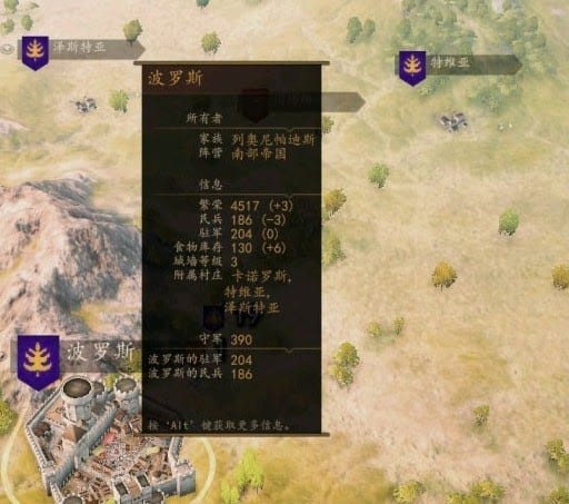 騎馬與砍殺 2 開局村莊跑商教學